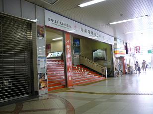 明石駅　改札への階段