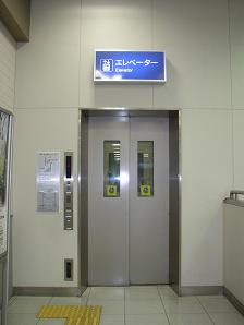 地上から改札へのエレベーター