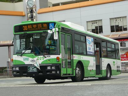 石・０２５号車　ノンステップバス　ＪＲ六甲道にて