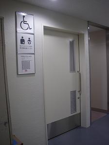 新しく作られた車椅子トイレ