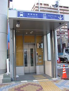 新開地駅エレベーター